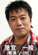後藤又兵衛 役/八宜一隆